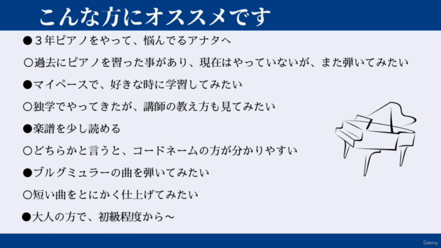 タランテラ・天使の合唱 ブルグミュラー25の練習曲より ピアノマスター講座2(大人・初級から) – Screenshot 1