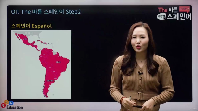 버전업! The 바른 스페인어 Step2 – Screenshot 1