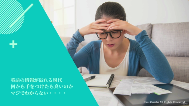 【英語スピーキング特訓】「日本にいながら」 ネイティブと語れる 英会話力を身につける方法 – Screenshot 1