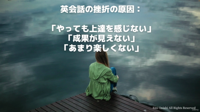 【英語スピーキング特訓】「日本にいながら」 ネイティブと語れる 英会話力を身につける方法 – Screenshot 2