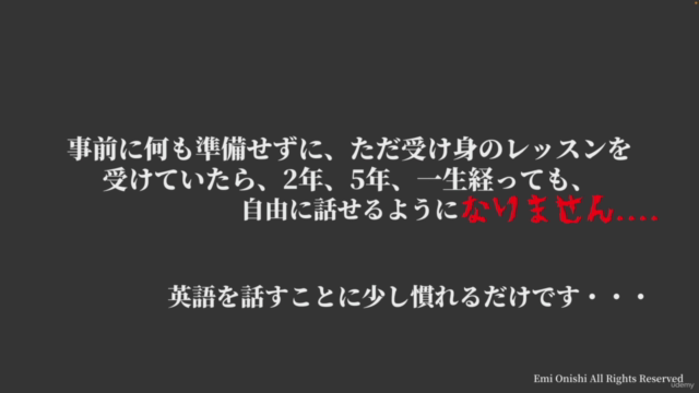 【英語スピーキング特訓】「日本にいながら」 ネイティブと語れる 英会話力を身につける方法 – Screenshot 3