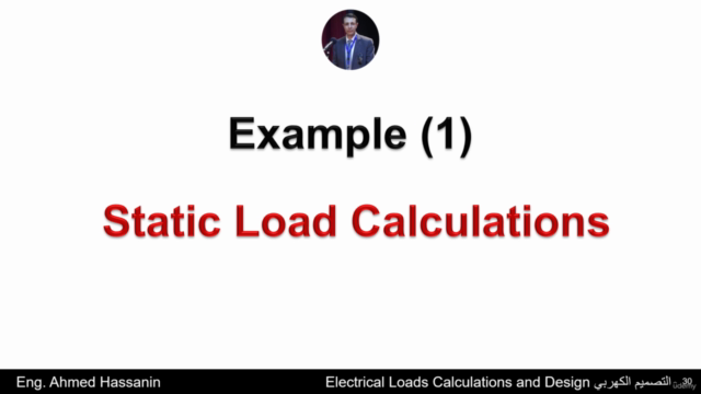 Electrical Loads Calculations and Design التصميم الكهربي – Screenshot 3