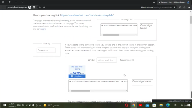 خطة سرية لتحقيق دخل شهري من التسويق بالعمولة – Screenshot 1