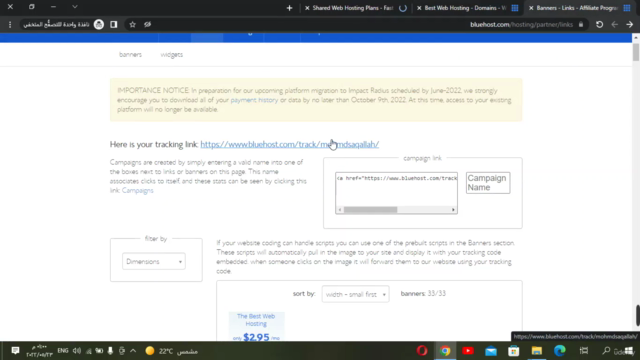 خطة سرية لتحقيق دخل شهري من التسويق بالعمولة – Screenshot 4