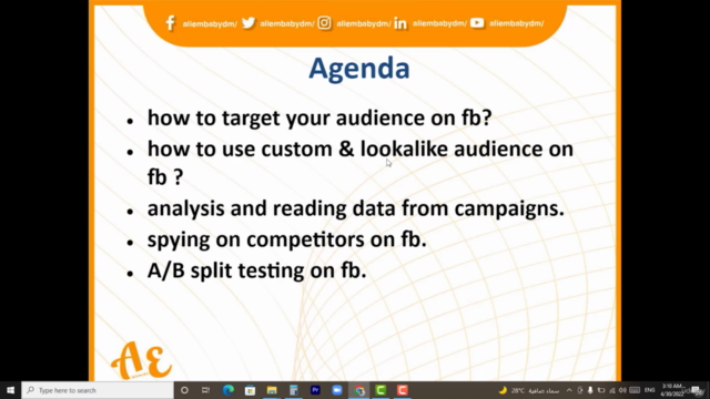 Facebook ads course | كورس اعلانات الفيسبوك الشامل – Screenshot 4