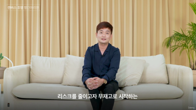 부업에서 사업으로, 매출내는 스마트스토어 시작하기 [수업자료PPT, 가이드북 제공] – Screenshot 3
