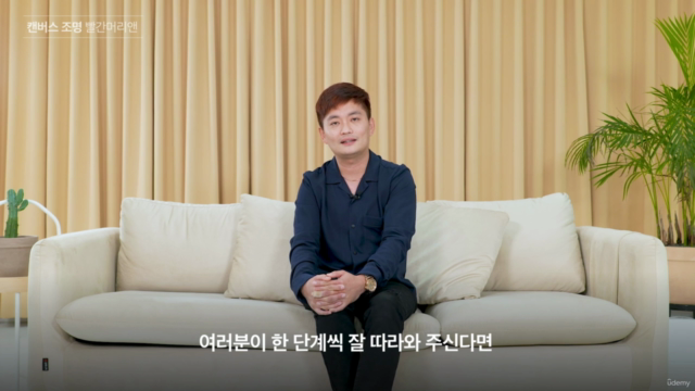 부업에서 사업으로, 매출내는 스마트스토어 시작하기 [수업자료PPT, 가이드북 제공] – Screenshot 4