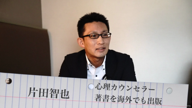 【感情をコントロールする方法】カウンセリング講座 その2:怒りと不安と劣等感、寂しさよさようなら – Screenshot 1