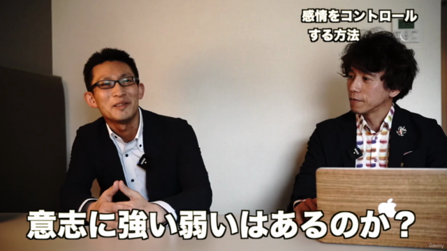 【感情をコントロールする方法】カウンセリング講座 その2:怒りと不安と劣等感、寂しさよさようなら – Screenshot 3
