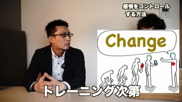 【感情をコントロールする方法】カウンセリング講座 その2:怒りと不安と劣等感、寂しさよさようなら – Screenshot 4