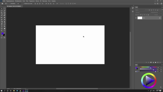 Photoshop Pro v1.0 (Ru) – Screenshot 2