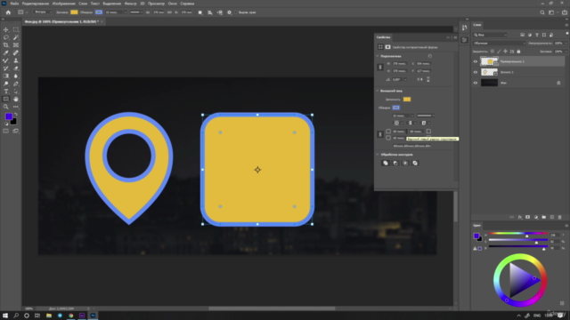 Photoshop Pro v1.0 (Ru) – Screenshot 4