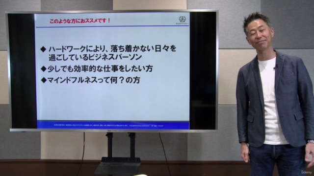 マインドフルネス講座(入門編) – Screenshot 2