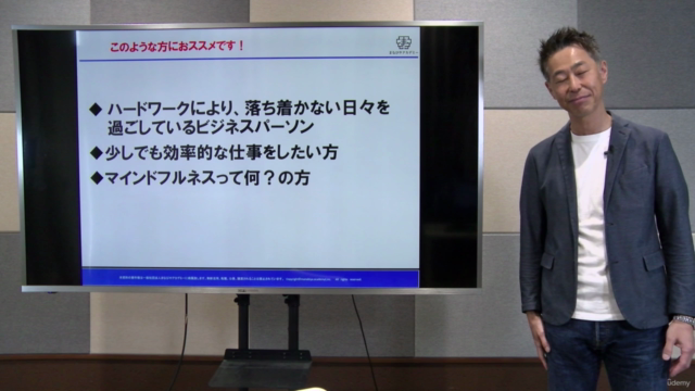 マインドフルネス講座(入門編) – Screenshot 3