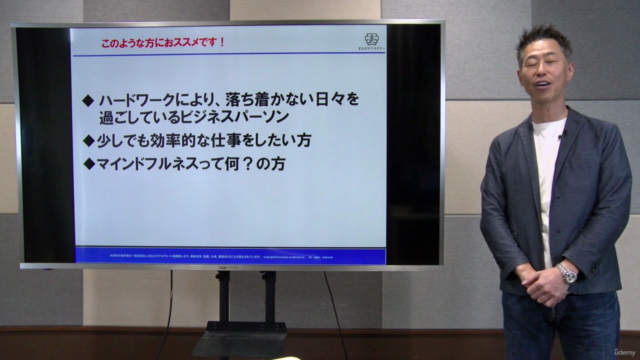マインドフルネス講座(入門編) – Screenshot 4