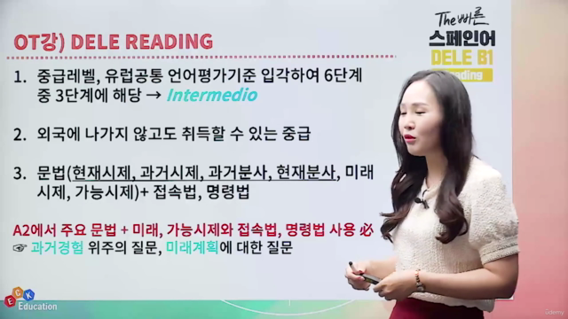 The 빠른 스페인어 DELE B1 - Reading – Screenshot 1