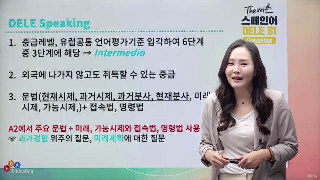 The 빠른 스페인어 DELE B1 - Speaking – Screenshot 1