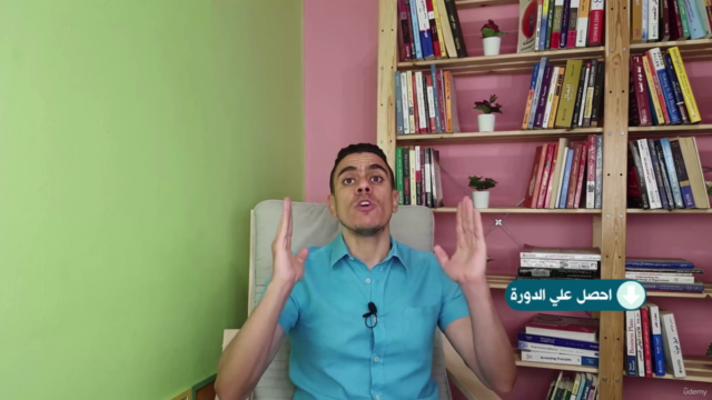 OMCA المسوق الالكتروني المعتمد - 9 دورات في 1 – Screenshot 4