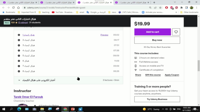 مراجعة كيمياء الفصل الدراسي الثالث – Screenshot 3