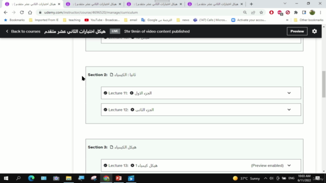 مراجعة كيمياء الفصل الدراسي الثالث – Screenshot 4