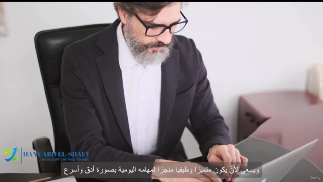 مايكروسوفت اكسيل كما لم تعرفه من قبل – Screenshot 1
