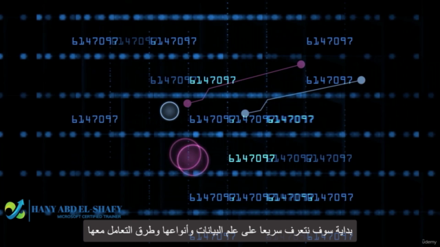مايكروسوفت اكسيل كما لم تعرفه من قبل – Screenshot 2