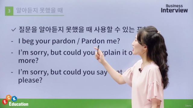 경영기획·인사·총무 직군을 위한 Business Interview – Screenshot 4