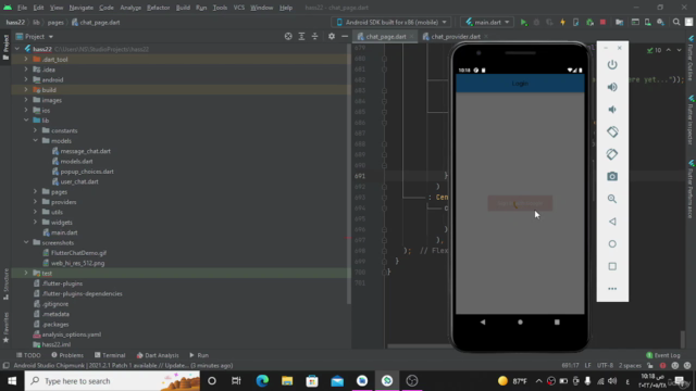 flutter & firebase    بناء تطبيق محادثة باستخدام - Screenshot_02