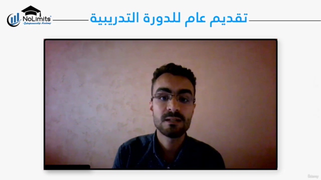 الذكاء المالي وادارة المصاريف – Screenshot 1