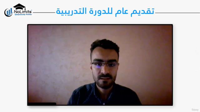 الذكاء المالي وادارة المصاريف – Screenshot 2
