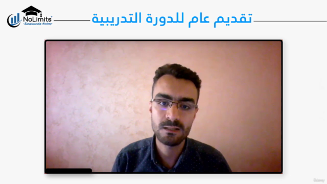 الذكاء المالي وادارة المصاريف – Screenshot 3