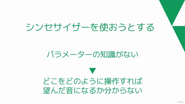 フリーソフトで学ぶアナログシンセサイザーの使い方 – Screenshot 1