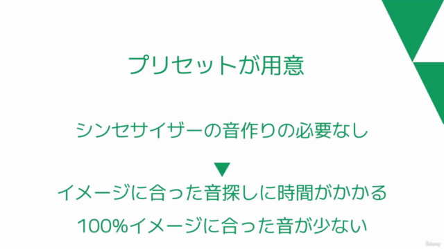 フリーソフトで学ぶアナログシンセサイザーの使い方 – Screenshot 2