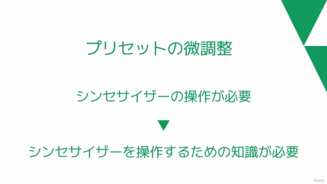 フリーソフトで学ぶアナログシンセサイザーの使い方 – Screenshot 3