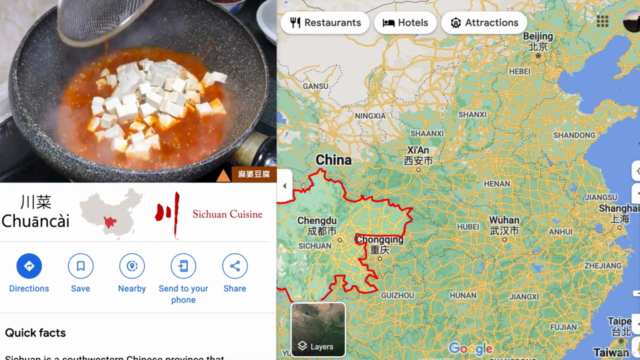 Real Chinese Cuisine : Your Survival Guide to Order the Meal – Screenshot 2
