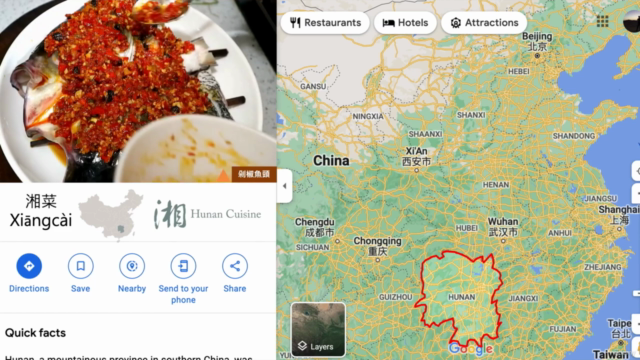 Real Chinese Cuisine : Your Survival Guide to Order the Meal – Screenshot 4