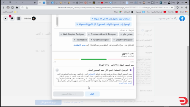 Learn Online Marketing – Screenshot 3