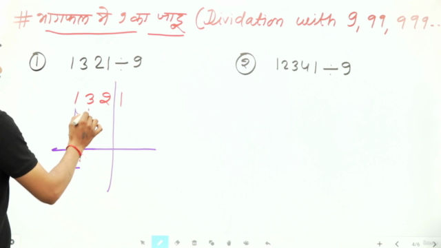 Vedic math in Hindi Complete solution (beginner to Advance) - Screenshot_02
