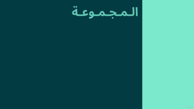 التحليل و الاستهداف و التجزئة و التموضع فى التسويق – Screenshot 3
