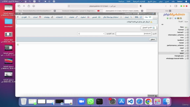 تعلم انشاء موقع كامل بواسطة laravel – Screenshot 1