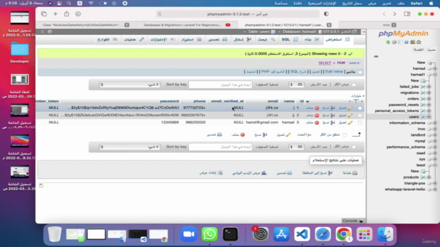 تعلم انشاء موقع كامل بواسطة laravel – Screenshot 2