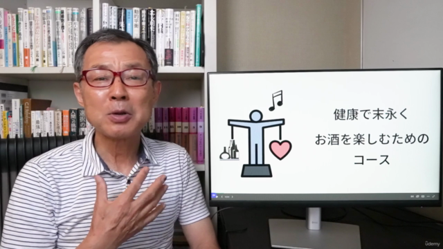 お酒が好きな人のための、体へのダメージを最小化する飲み方/食事/サプリメント – Screenshot 1