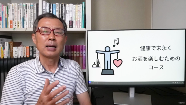 お酒が好きな人のための、体へのダメージを最小化する飲み方/食事/サプリメント – Screenshot 2