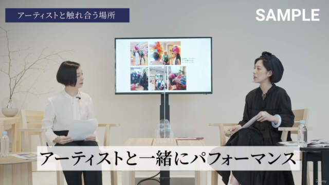 「Life Style アートを楽しむ」第3回アートコレクションって楽しい? – Screenshot 4
