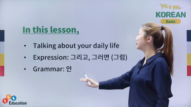 Pit a pat Korean-Basic 1 (영어로 배우는 한국어) – Screenshot 1