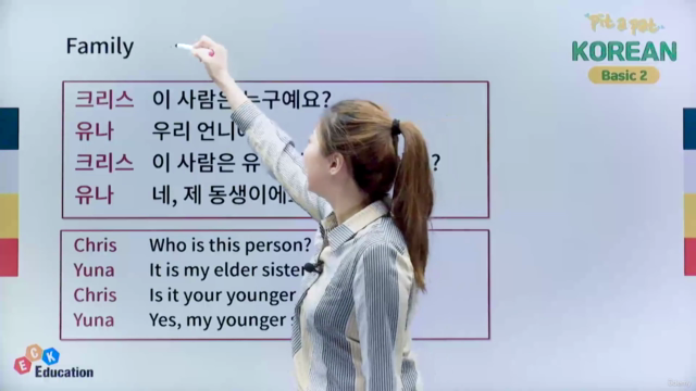 Pit a pat Korean-Basic 2 (영어로 배우는 한국어) – Screenshot 1