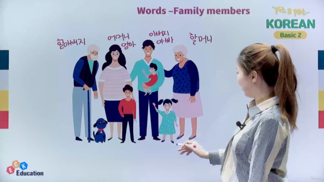 Pit a pat Korean-Basic 2 (영어로 배우는 한국어) – Screenshot 3
