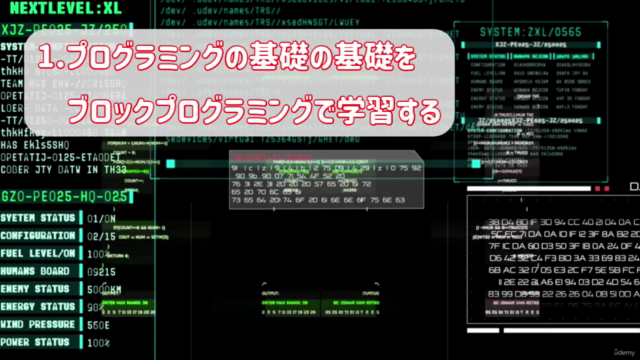 初心者でも挫折しない、C#基礎構文の練習問題100問 – Screenshot 2