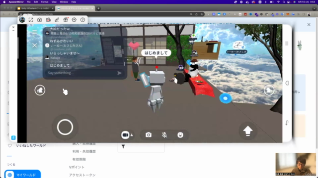 【メタバース入門】UnityでClusterのワールドをつくって世界を創造しよう – Screenshot 3