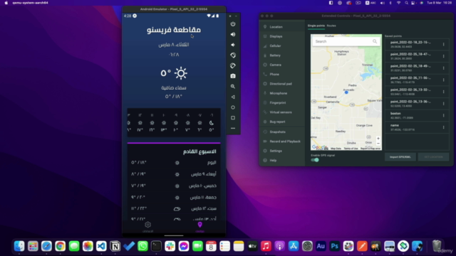 بناء تطبيقات iOS و Android عن طريق React Native – Screenshot 3